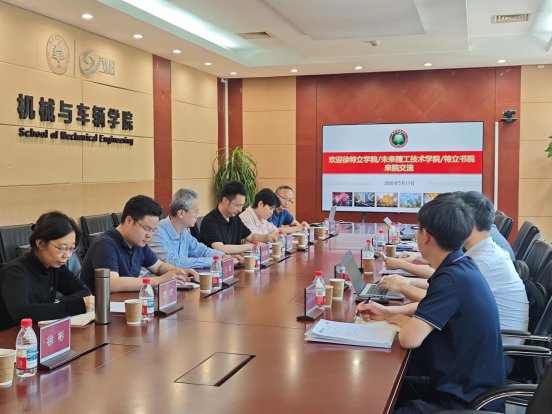 Belt and Road Stud