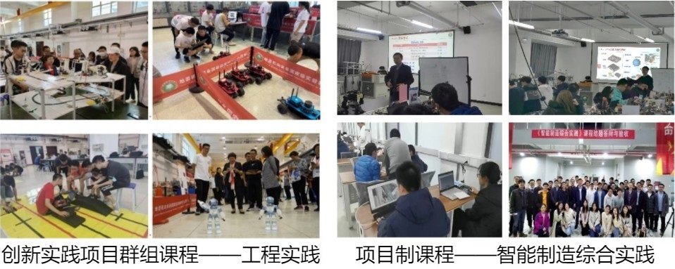金课和一流课程建设