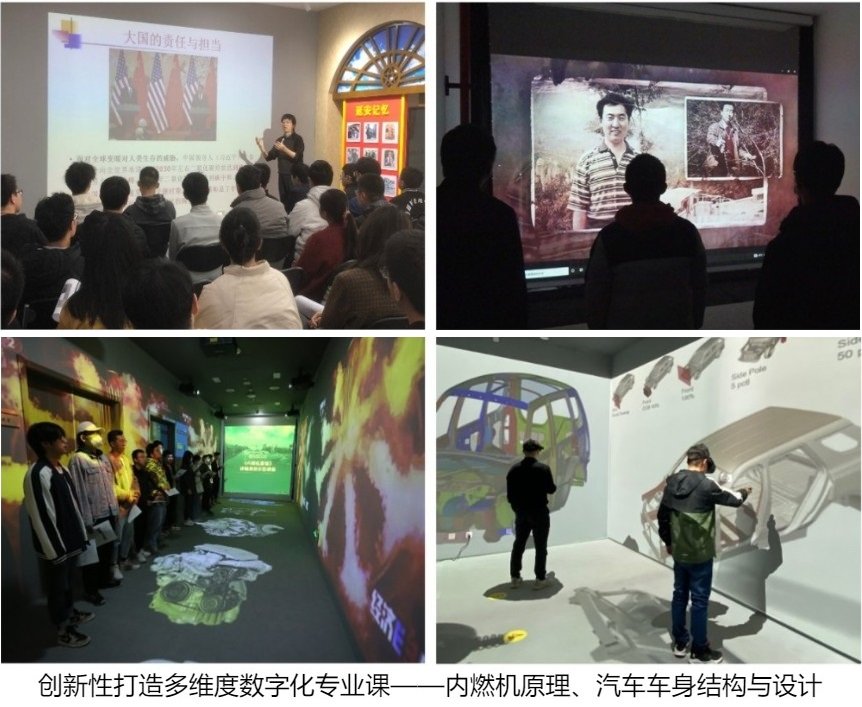 高水平教师团队分类建设