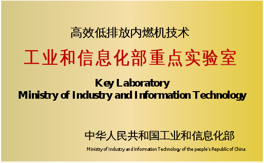 能源与动力工程系