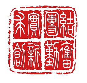 能源与动力工程系