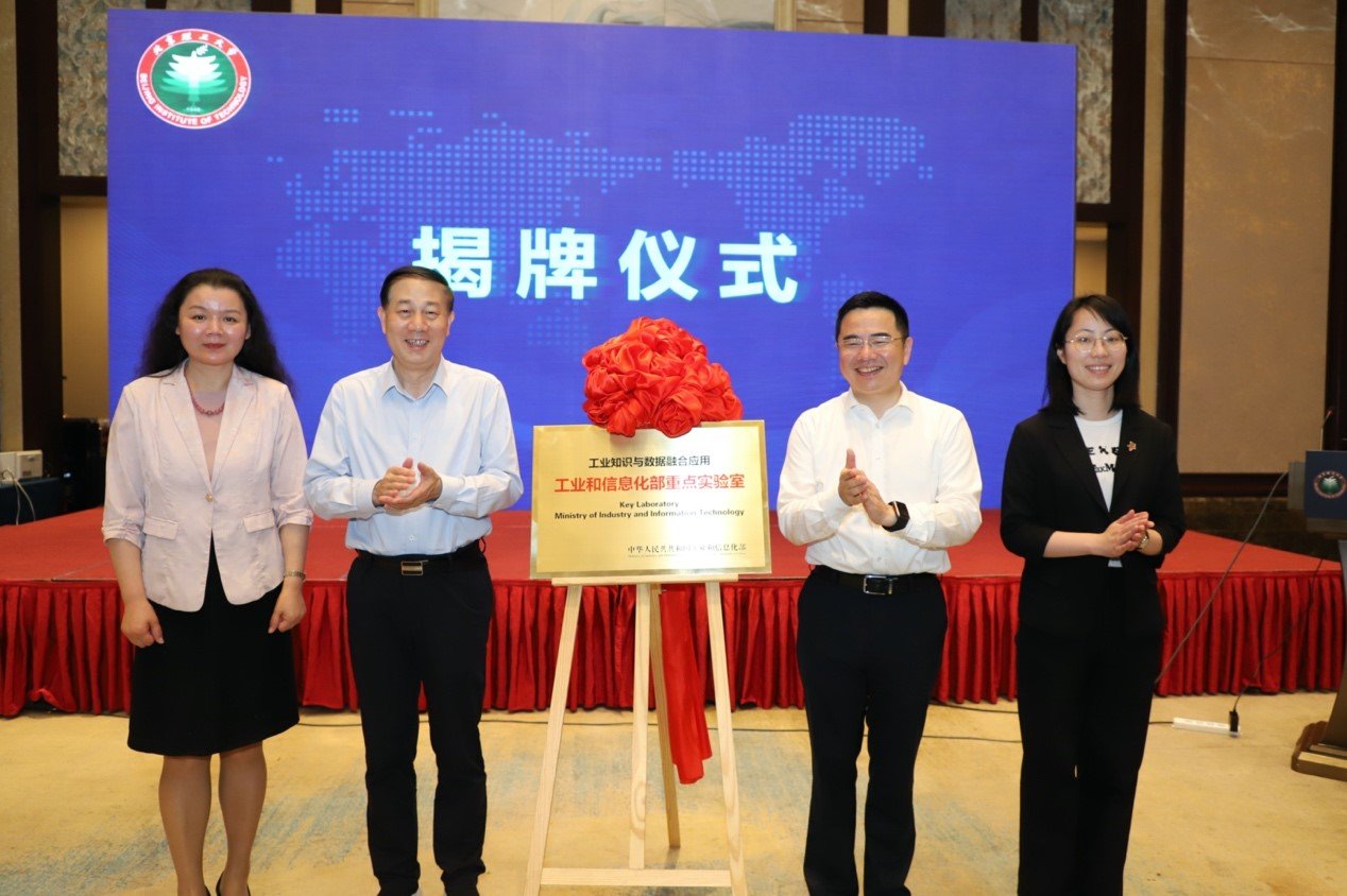 获金宝搏体育官网科技进步一等奖2项
