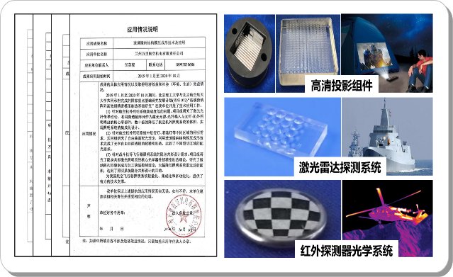 哈尔滨工业大学