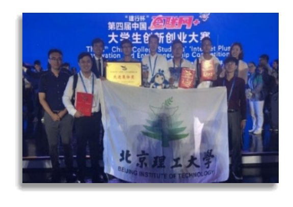 2019年“车辆工程专业”获评北京高