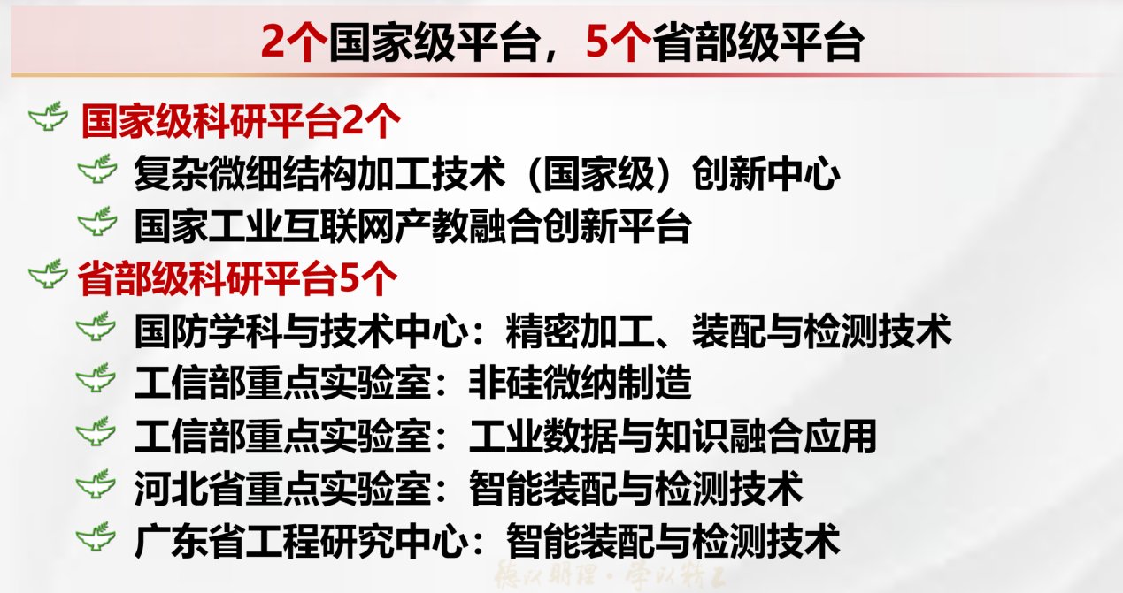其前身可追溯到1940年延安自然科金