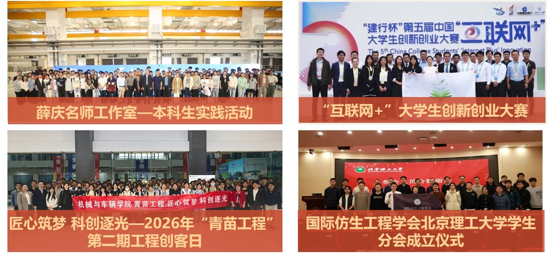 成立全国第一个兵工机械制造专业
